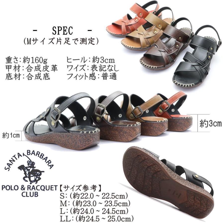Santa Barbara Polo & Racquet Club 即納 レディース 日本製 サンダル 