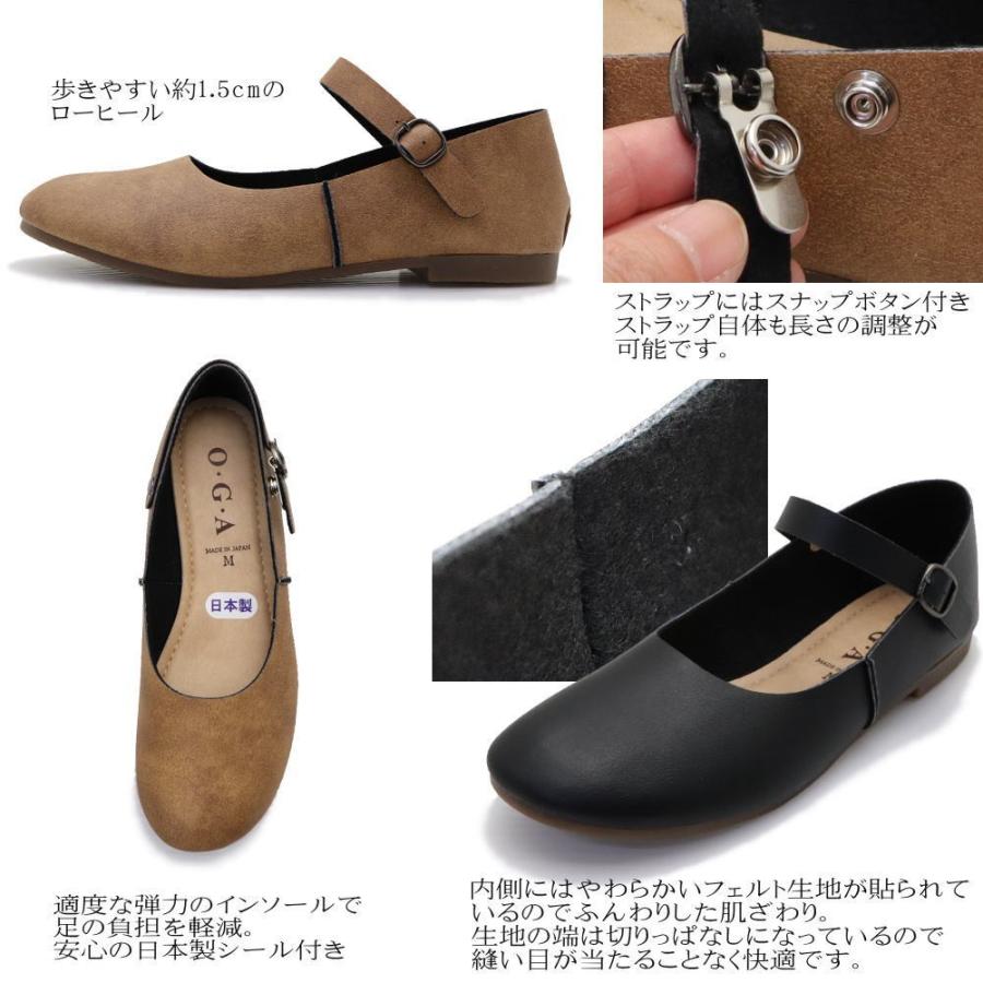 即納】 パンプス 日本製 ぺたんこ 2WAY ストラップ シューズ 即納】 パンプス 日本製 ぺたんこ 2WAY ストラップ シューズ