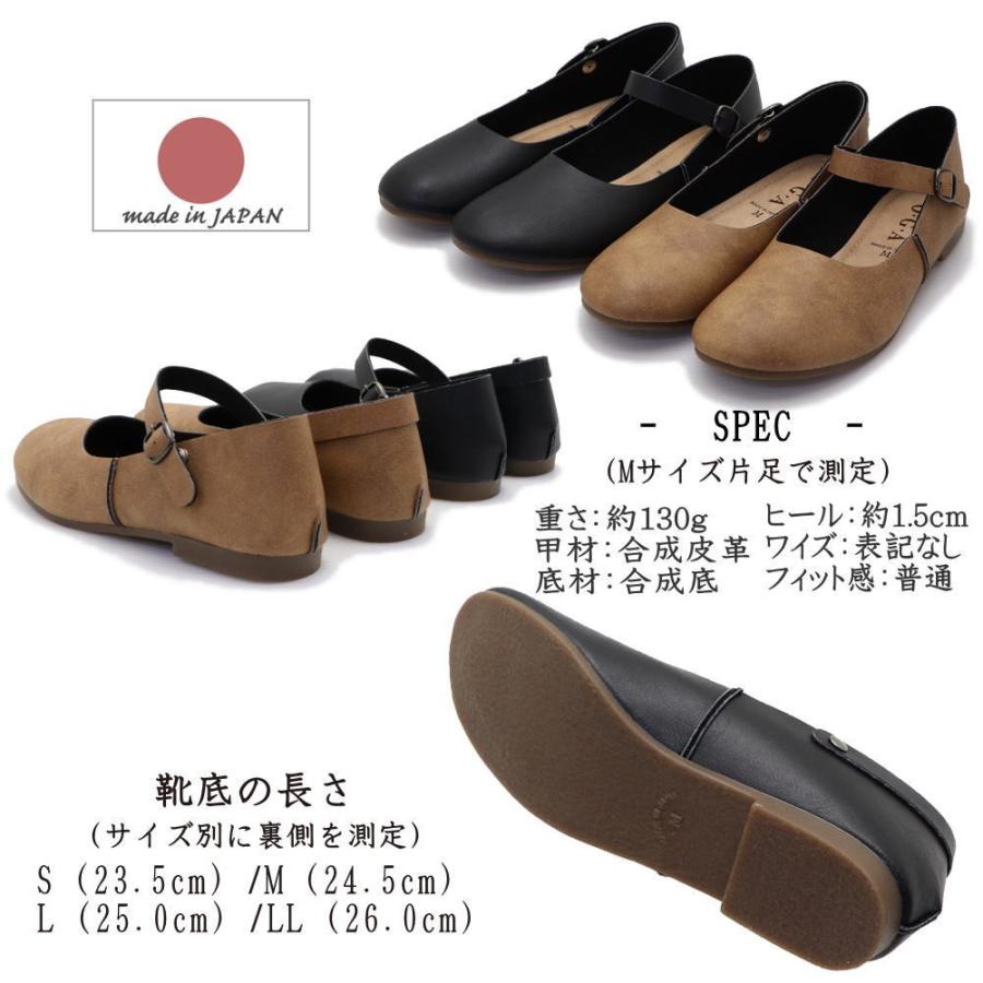 ペリーコ スエード スタッズ フラットパンプス ブラウン Exclusive Order Fair | PELLICO｜ペリーコ