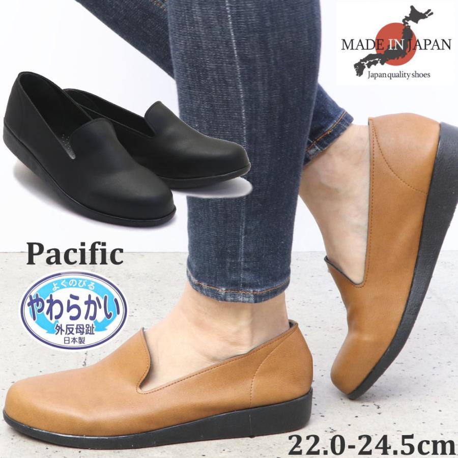 日本製 レディース スリッポン 幅広 4E パシフィック Pacific 日本製 レディース スリッポン 幅広 4E パシフィック Pacific