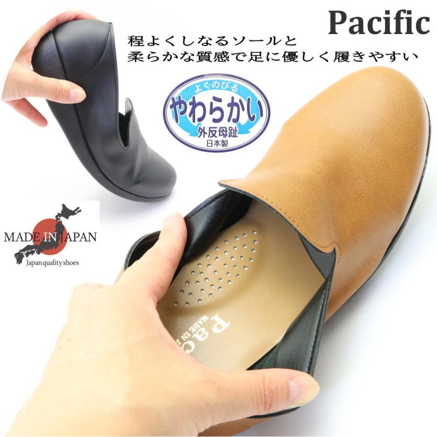 日本製 レディース スリッポン 幅広 4E パシフィック Pacific カッター