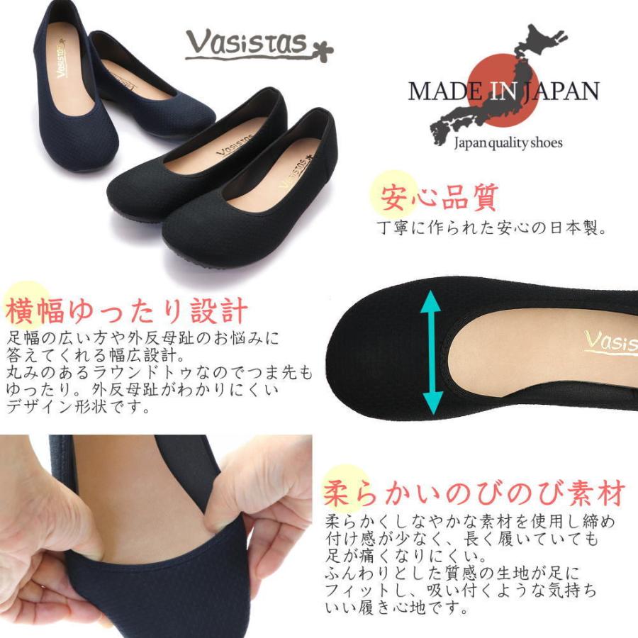 パンプス 痛くない 外反母趾 幅広設計 ストレッチ生地 ふわふわ