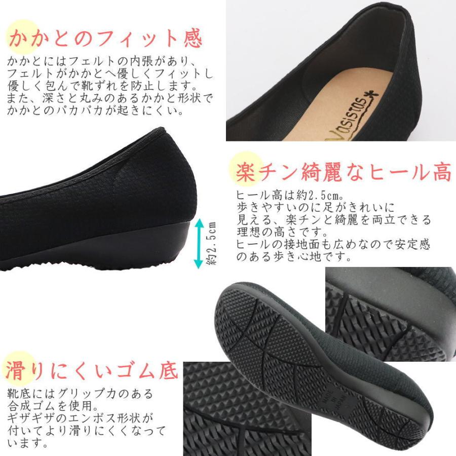 日本製 パンプス ストレッチ 外反母趾 ウェッジヒール 5cm 厚底 コンフォートパンプス 軽量 低反発 ラウンドトゥ レデイースパンプス　履きやすい　歩きやすい　カジュアルパンプス　上品 パンプス 痛くない 外反母趾 幅広設計 ストレッチ生地 ふわふわ