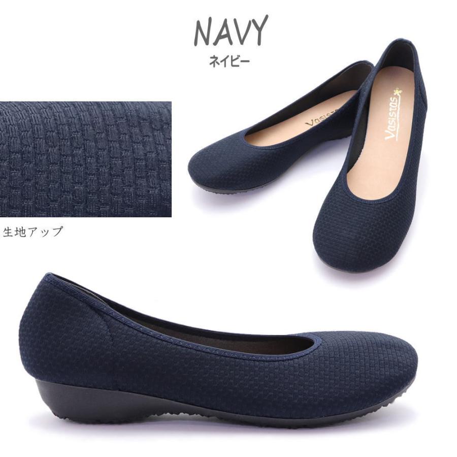 パンプス 痛くない 外反母趾 幅広設計 ストレッチ生地 ふわふわ