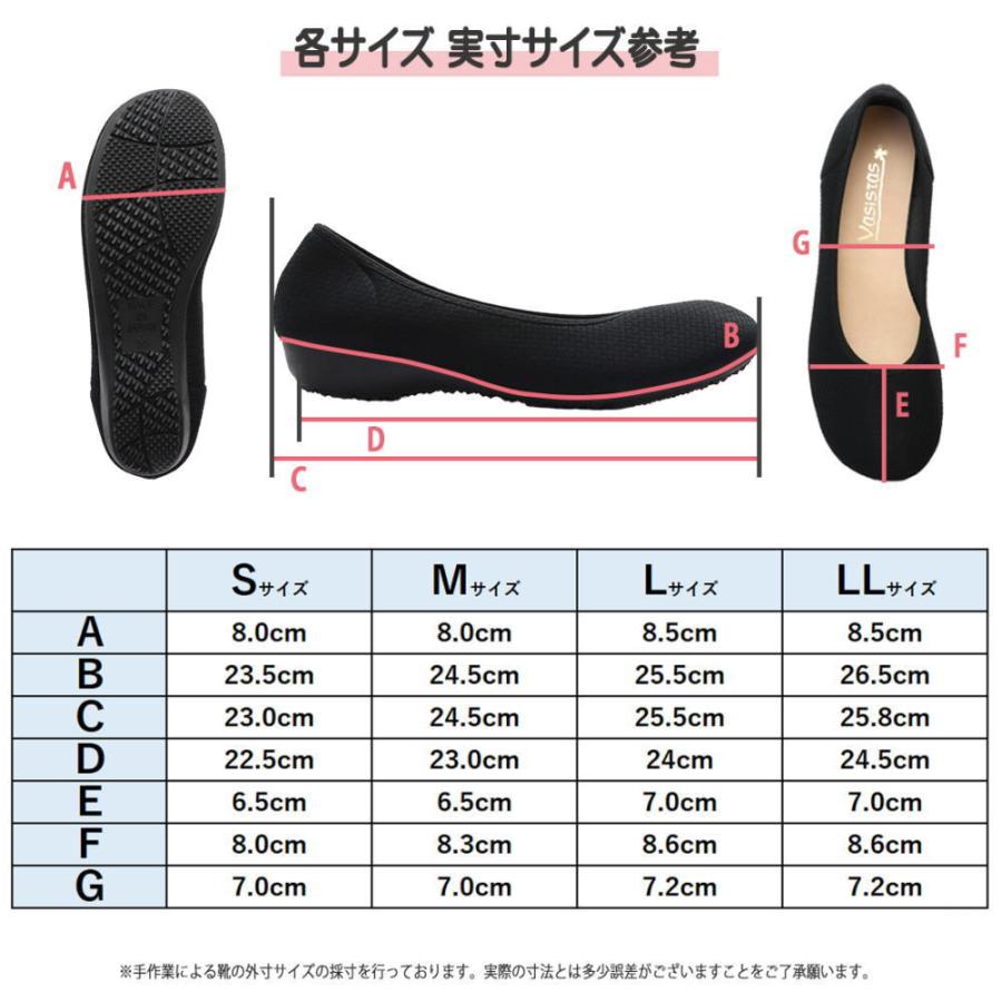 パンプス 痛くない 外反母趾 幅広設計 ストレッチ生地 ふわふわ