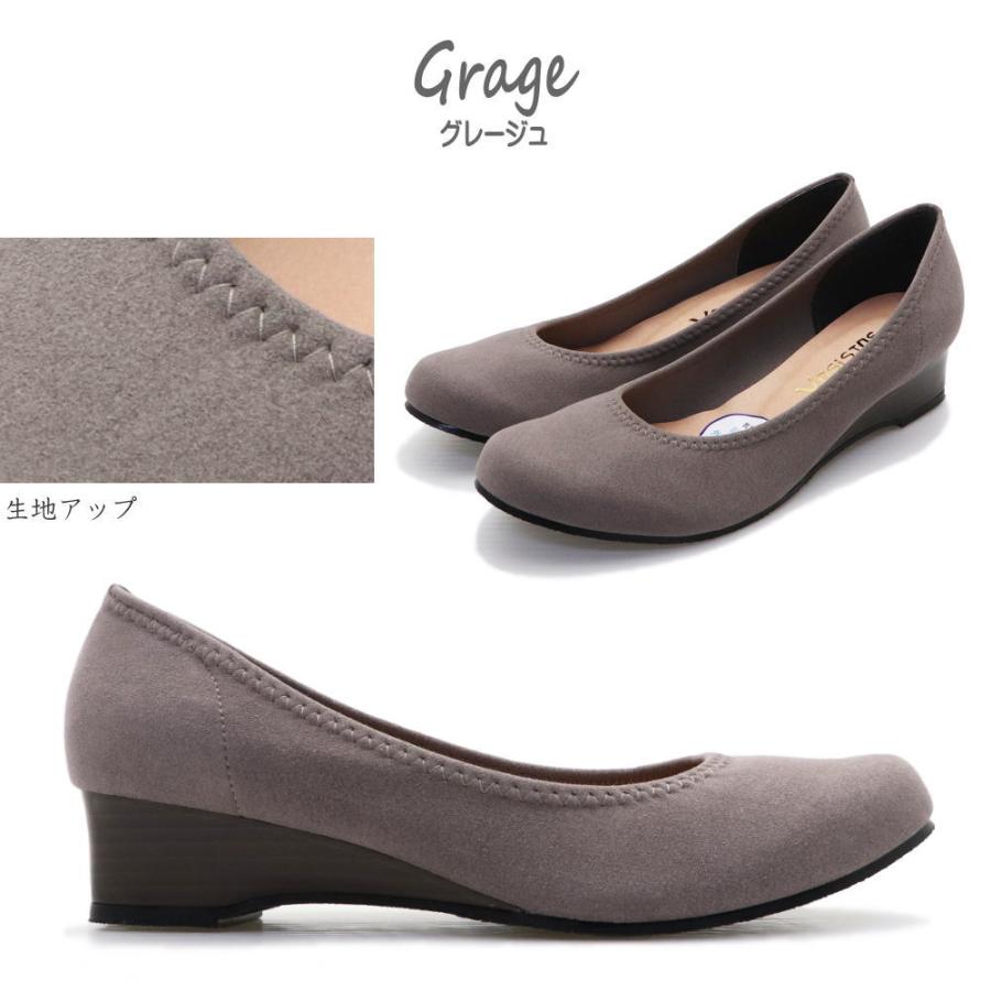 即納 パンプス 痛くない 外反母趾 幅広設計 ふわふわインソール 日本製