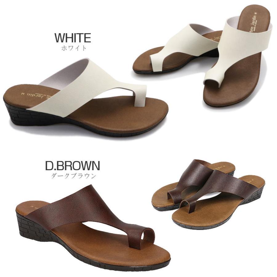 即納 レディース 日本製 トングサンダル 柔らかい履き心地 No.6141