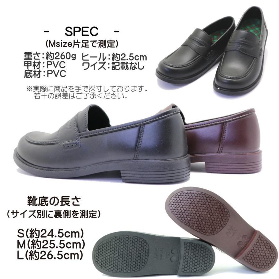 完全防水 ローファー レインシューズ スクールローファー レイン