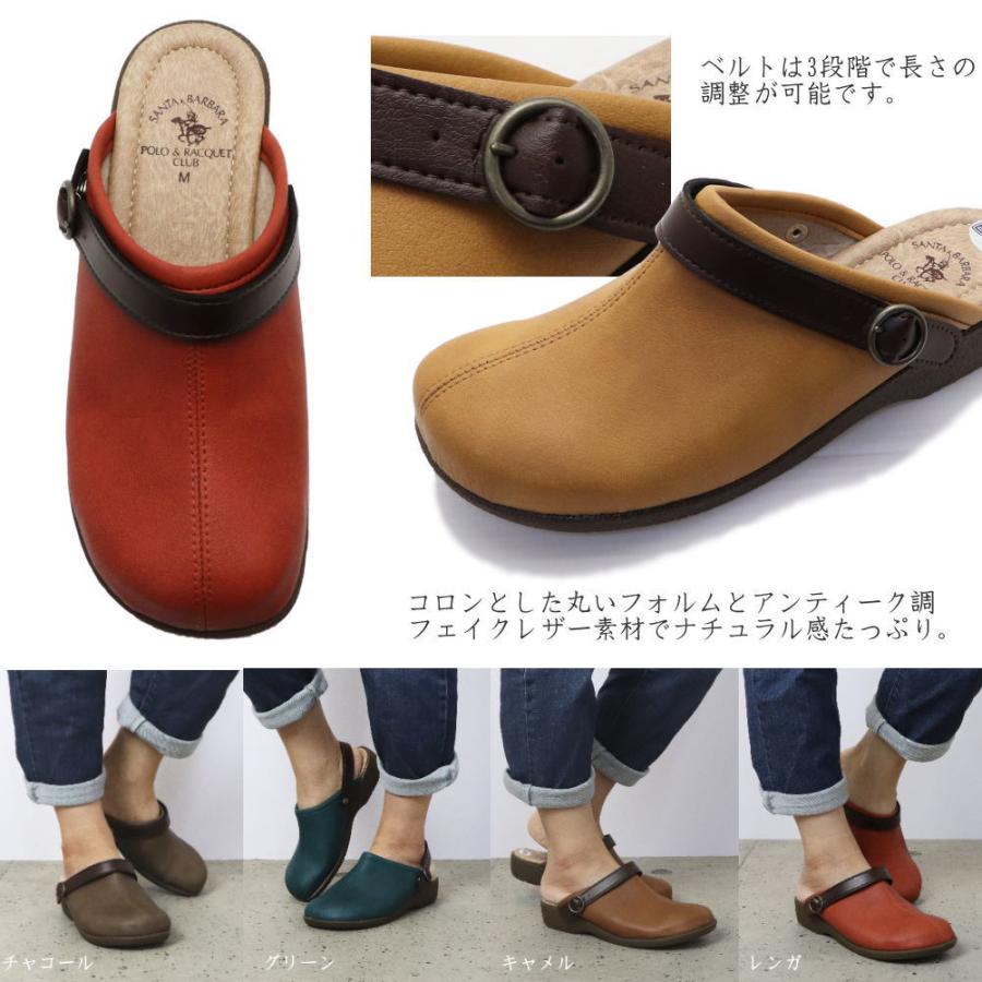 Santa Barbara Polo & Racquet Club 即納 レディース 日本製 2WAY サボ