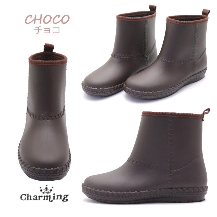 ちゃみ 安心の日本製 レディース レインブーツ ナチュラル シンプル Charming