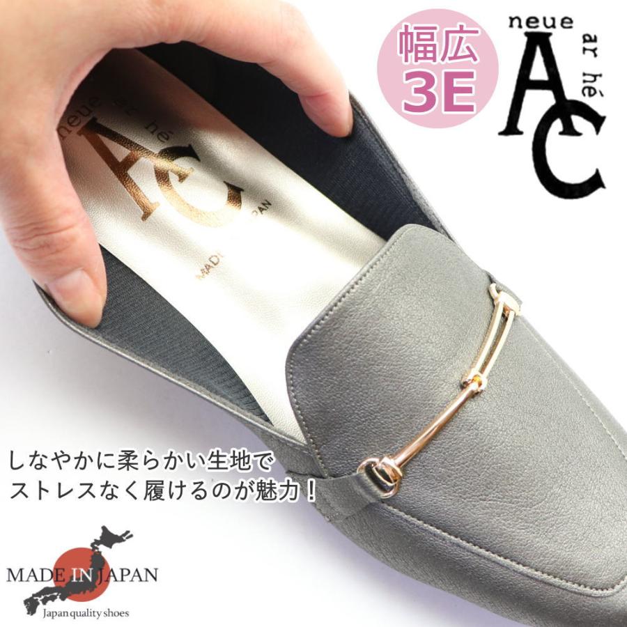 レペット　ゴールド　40 25cmくらい　パンプス　フォーマル　ローヒール 日本製 パンプス AC neue ar he 幅広 3E ローヒール ゴールド ビット