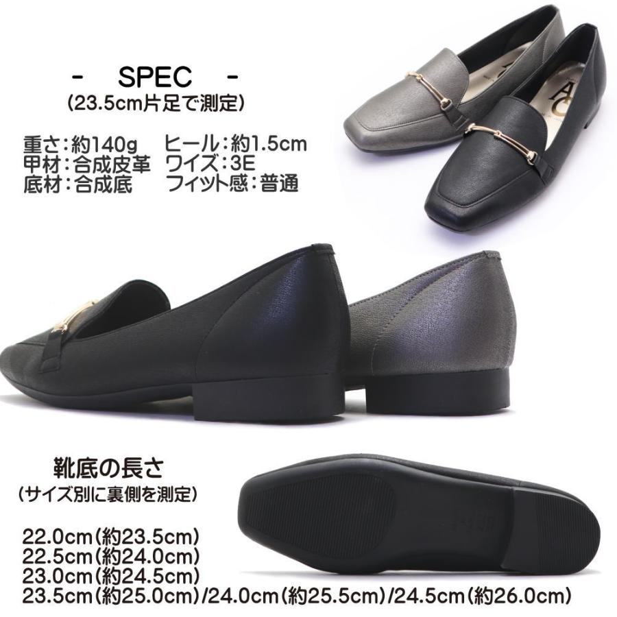 日本製 パンプス AC neue ar he 幅広 3E ローヒール ゴールド ビット