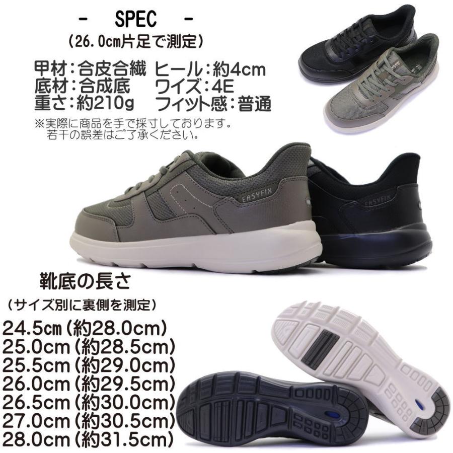 DUNLOP REFINED ダンロップ 手を使わず履ける 幅広 4E ウォーキング