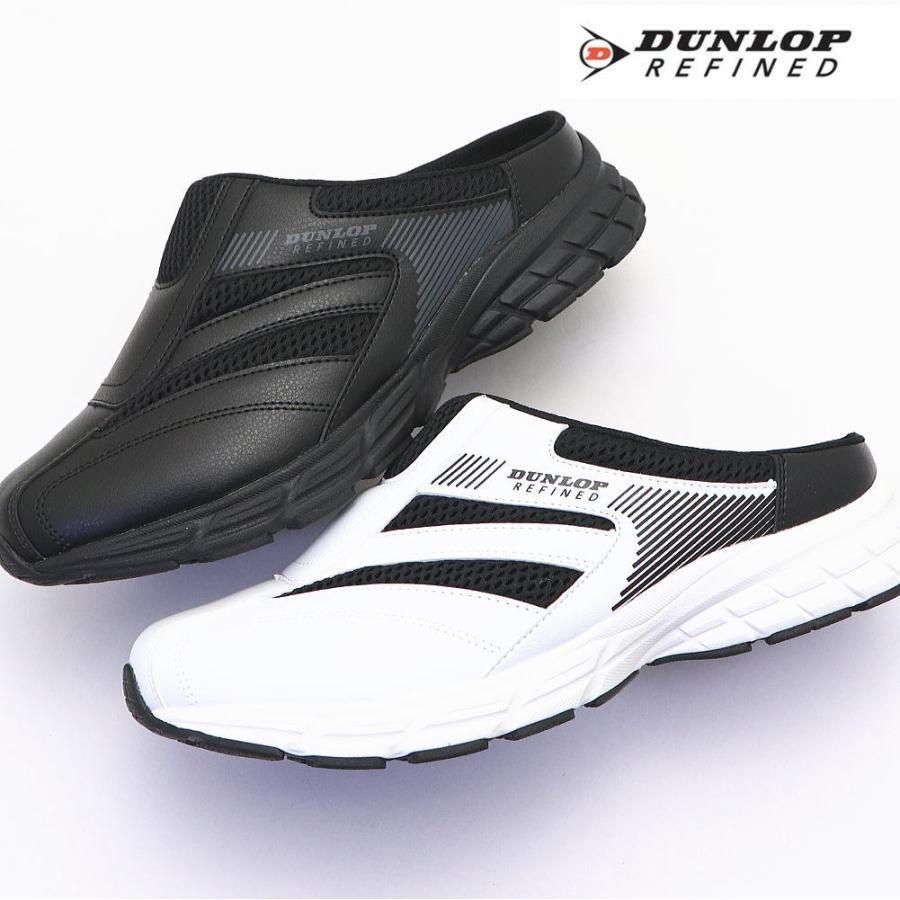 DUNLOP（ダンロップ） 幅広 4E メンズ サンダル スライダー サボ