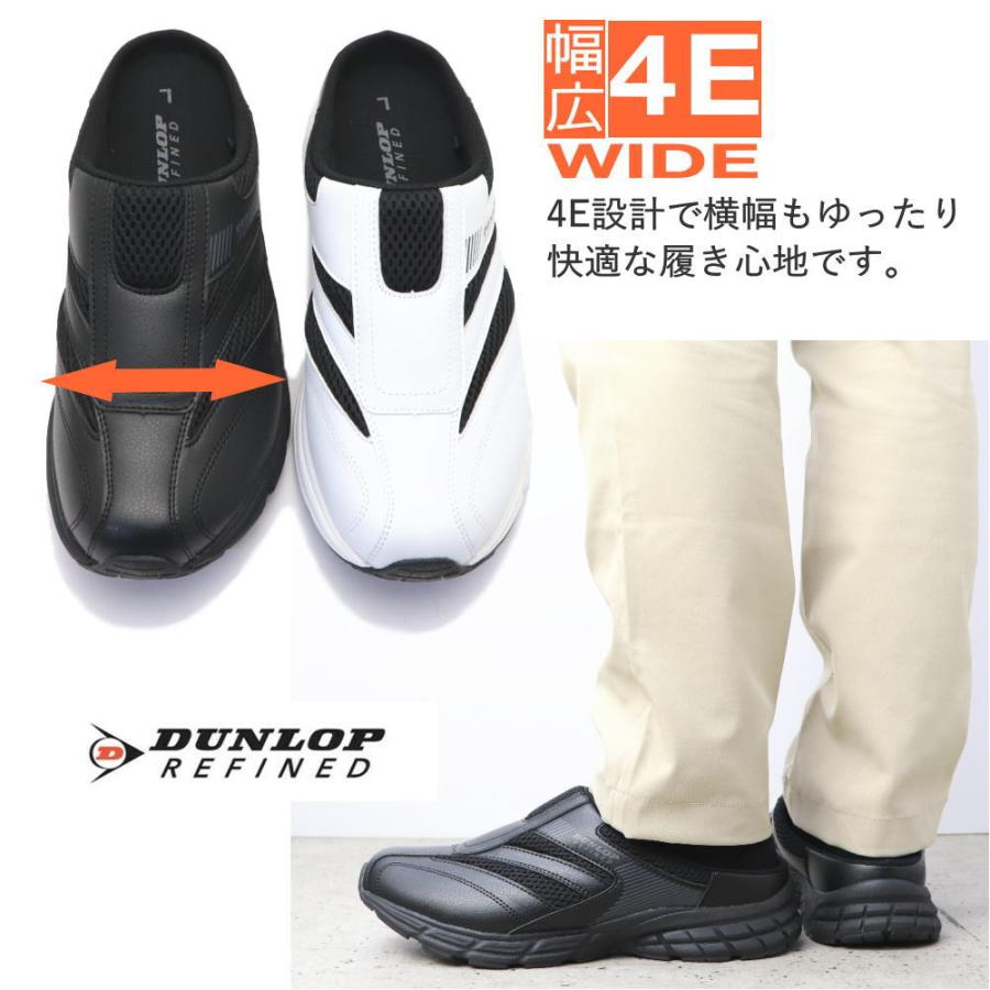 ダンロップ DUNLOP 幅広 4E メンズ サンダル スライダー サボ クロッグ スニーカー  DM2019｜aika0824｜03