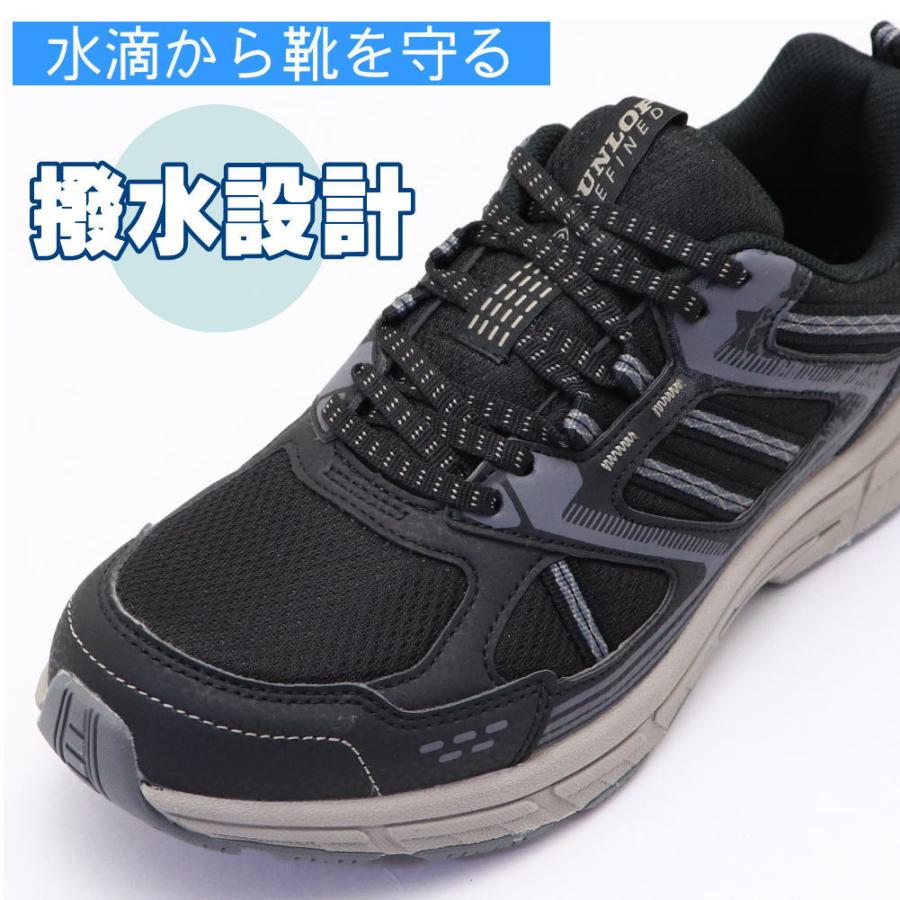 DUNLOP REFINED ダンロップ DUNLOPREFINED ウォーキングシューズ 超