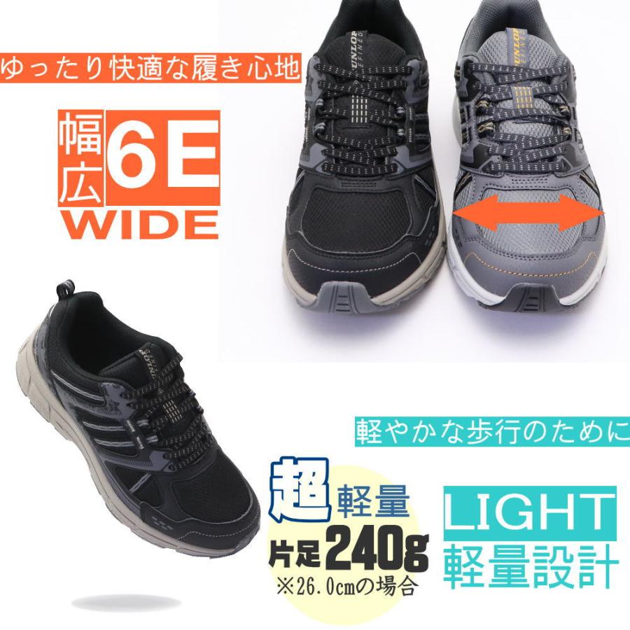 DUNLOP REFINED ダンロップ DUNLOPREFINED ウォーキングシューズ 超