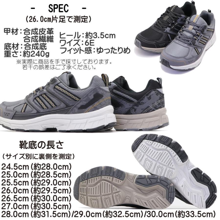DUNLOP REFINED ダンロップ DUNLOPREFINED ウォーキングシューズ 超