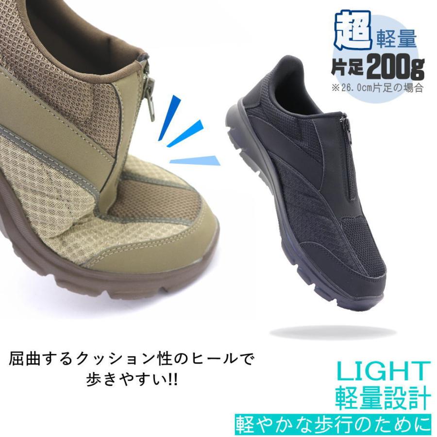 DUNLOP REFINED ダンロップ 幅広 4E スリッポン ウォーキングシューズ