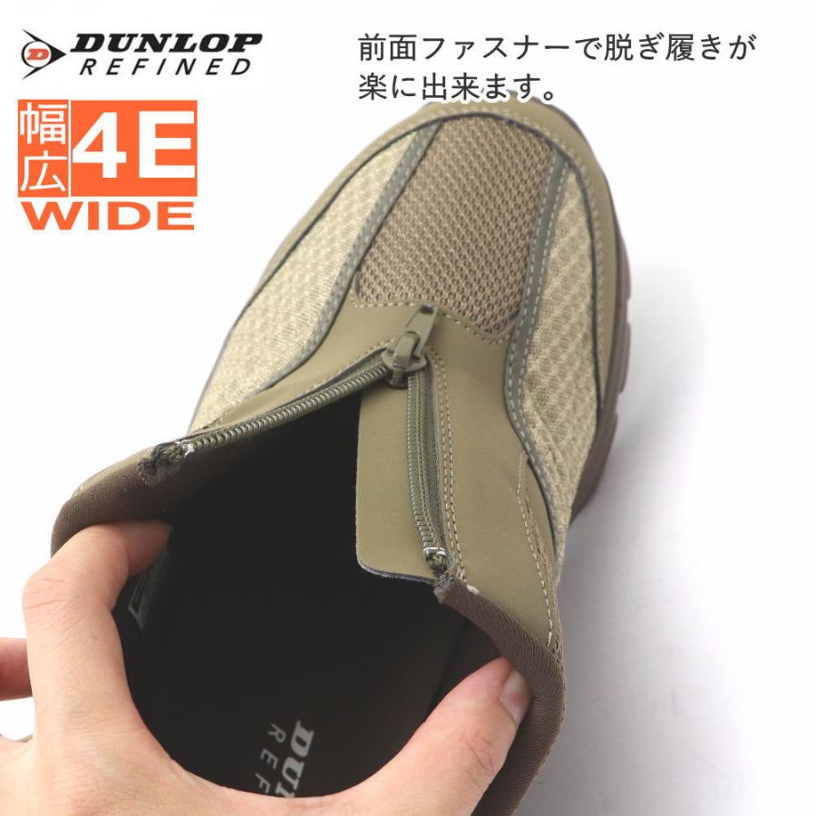 DUNLOP REFINED ダンロップ 幅広 4E スリッポン ウォーキングシューズ