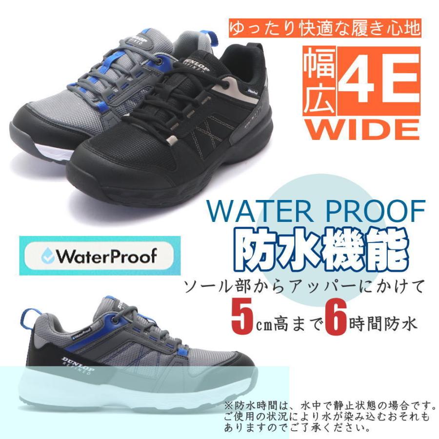 DUNLOP REFINED ダンロップ 幅広4E 防水 軽量 メンズスニーカー 大きい