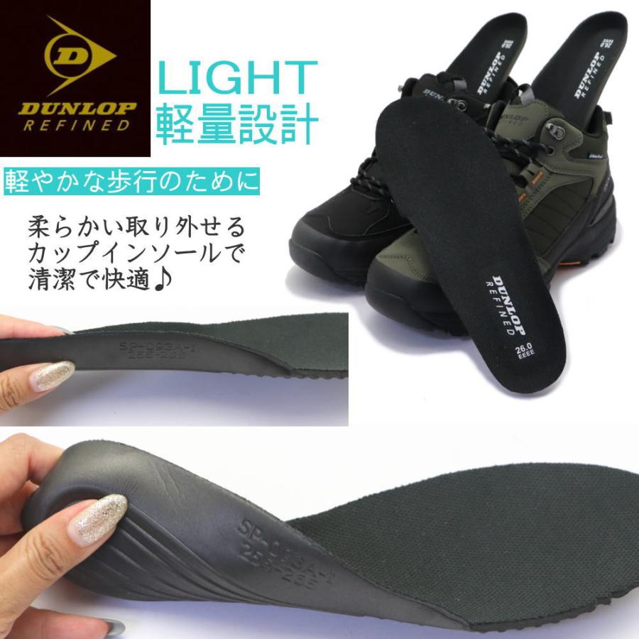 DUNLOP REFINED ダンロップ 防水 幅広 4E ハイカット ウォーキング