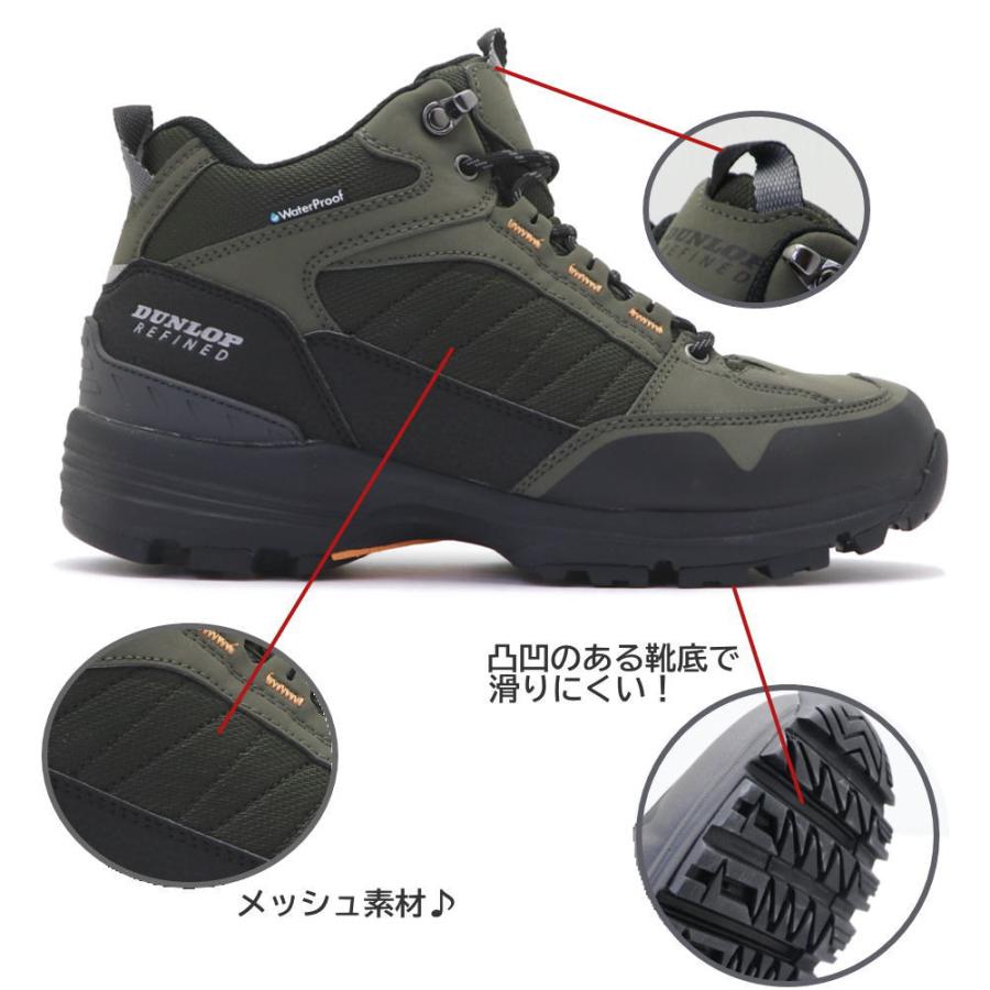 DUNLOP REFINED ダンロップ 防水 幅広 4E ハイカット ウォーキング