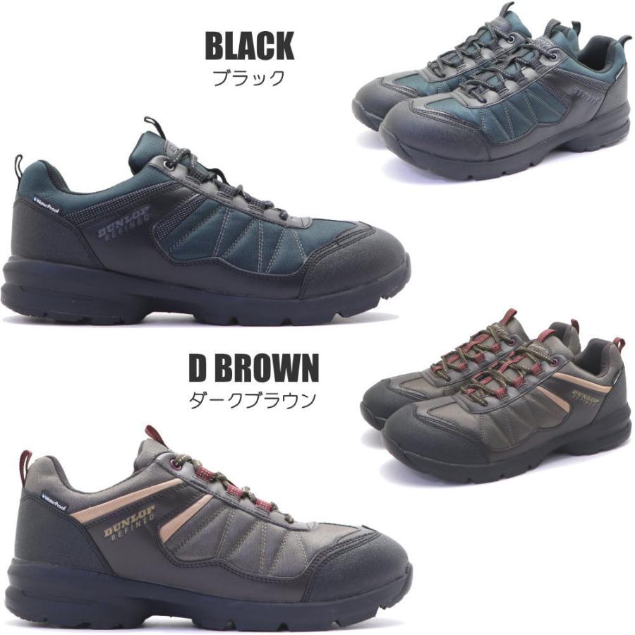 DUNLOP（ダンロップ） 防水 軽量 幅広 4E スニーカー メンズ