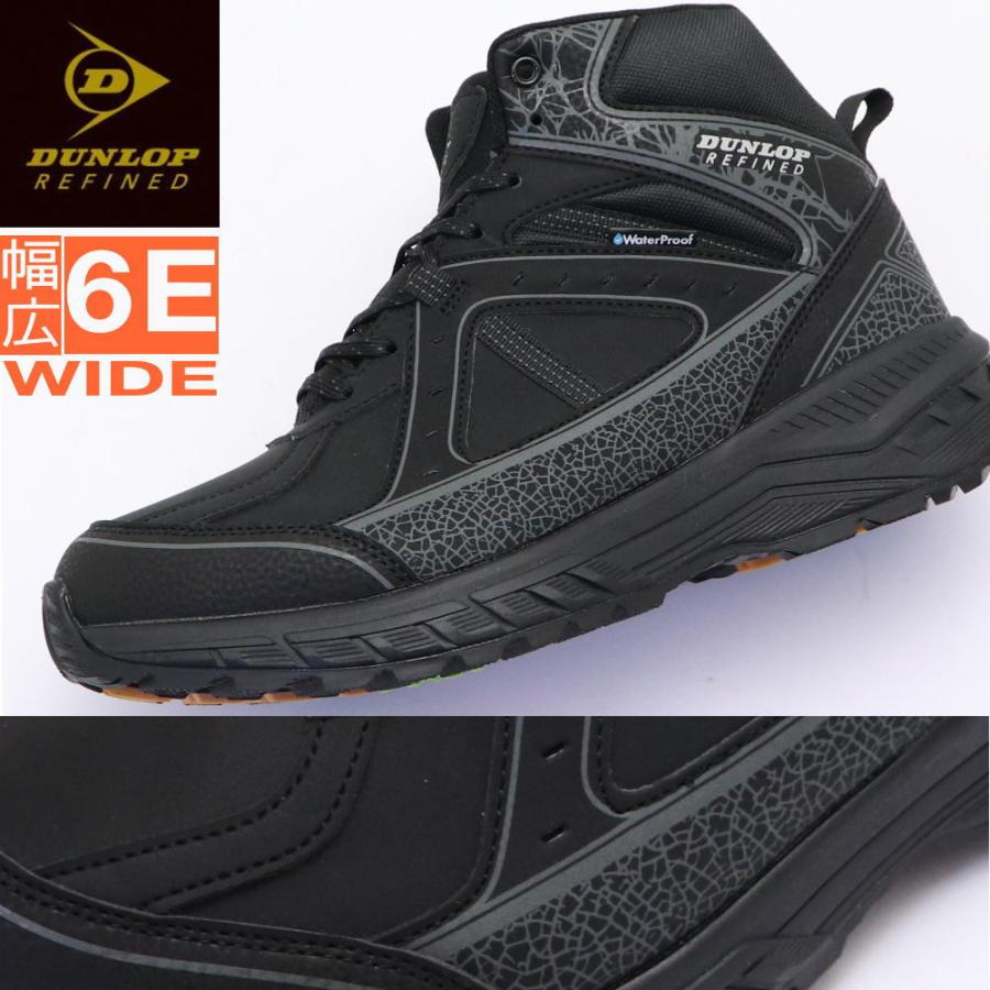DUNLOP REFINED 即納 防水機能 6E 防滑 ダンロップリファインド