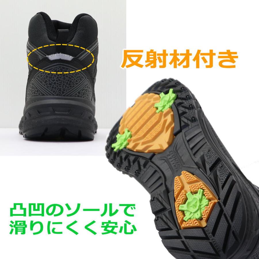 DUNLOP REFINED 即納 防水機能 6E 防滑 ダンロップリファインド