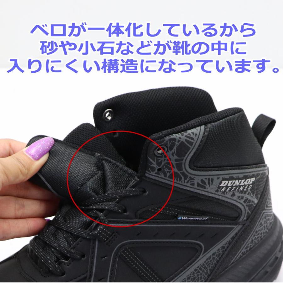 DUNLOP REFINED 即納 防水機能 6E 防滑 ダンロップリファインド