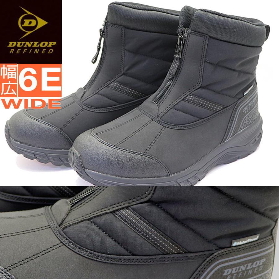 DUNLOP REFINED 即納 防水機能 6E 防滑 ダンロップリファインド