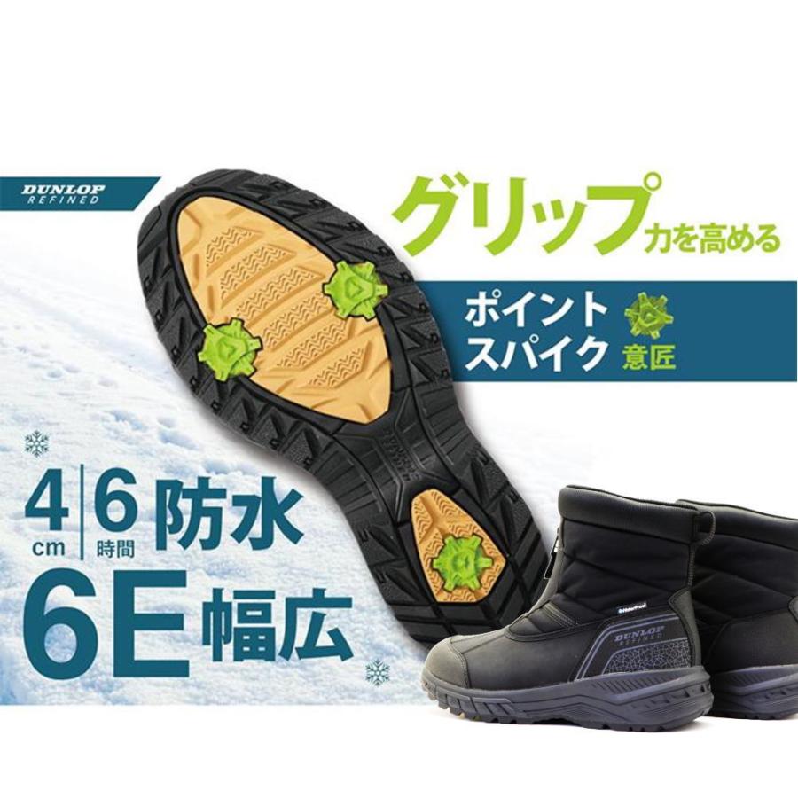 DUNLOP REFINED 即納 防水機能 6E 防滑 ダンロップリファインド