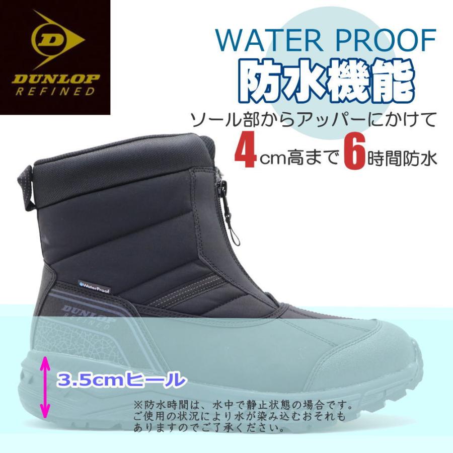DUNLOP REFINED 即納 防水機能 6E 防滑 ダンロップリファインド