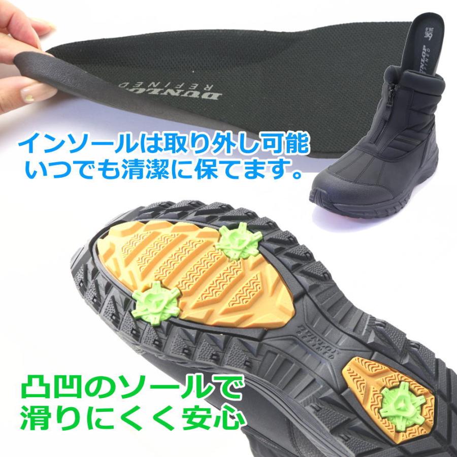 DUNLOP REFINED 即納 防水機能 6E 防滑 ダンロップリファインド