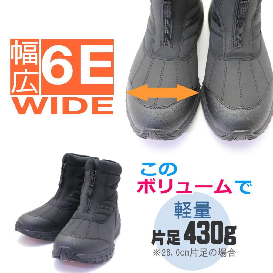 DUNLOP REFINED 即納 防水機能 6E 防滑 ダンロップリファインド