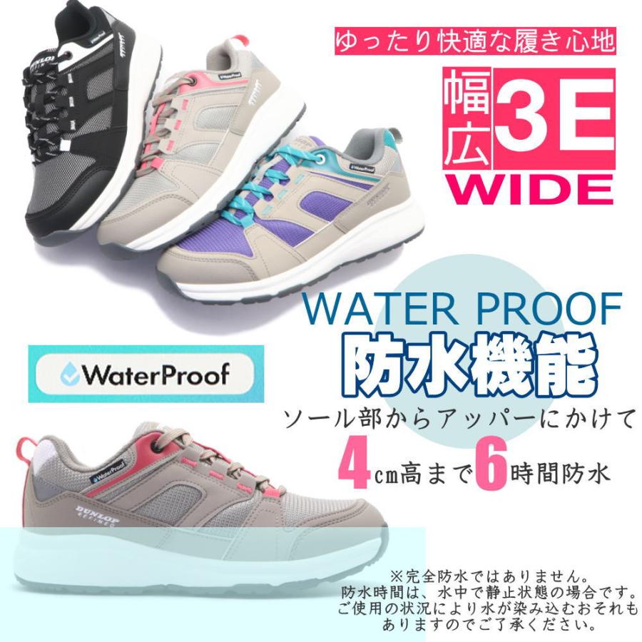 DUNLOP REFINED 即納 幅広 3E 防水 軽量 ダンロップ スニーカー