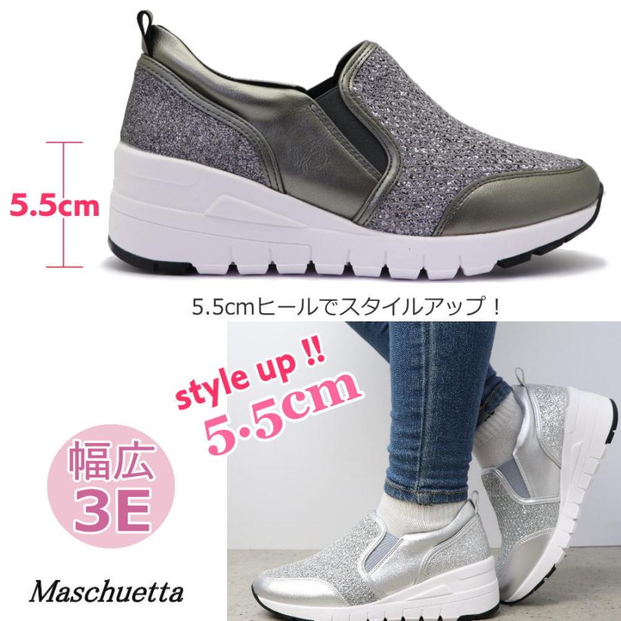 厚底 ウェッジソール 軽量 幅広 3E レディース スリッポン スニーカー