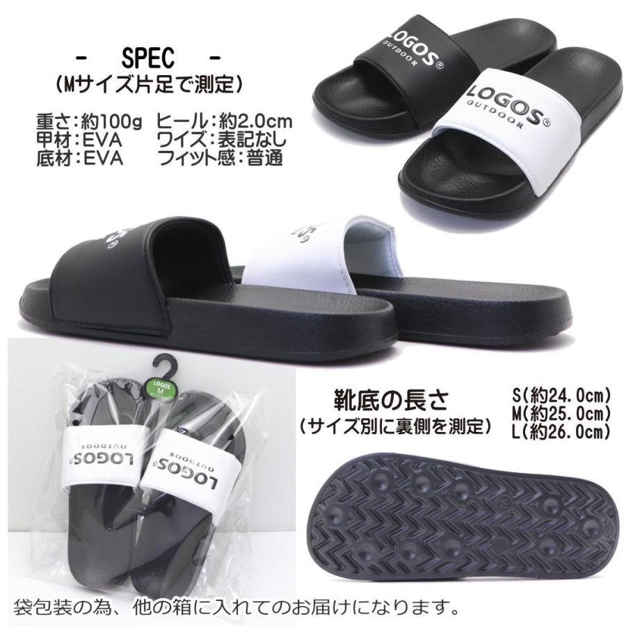 LOGOS 即納 レディース シャワーサンダル 柔らかソールで履き LOGOS 即納 レディース シャワーサンダル 柔らかソールで履き