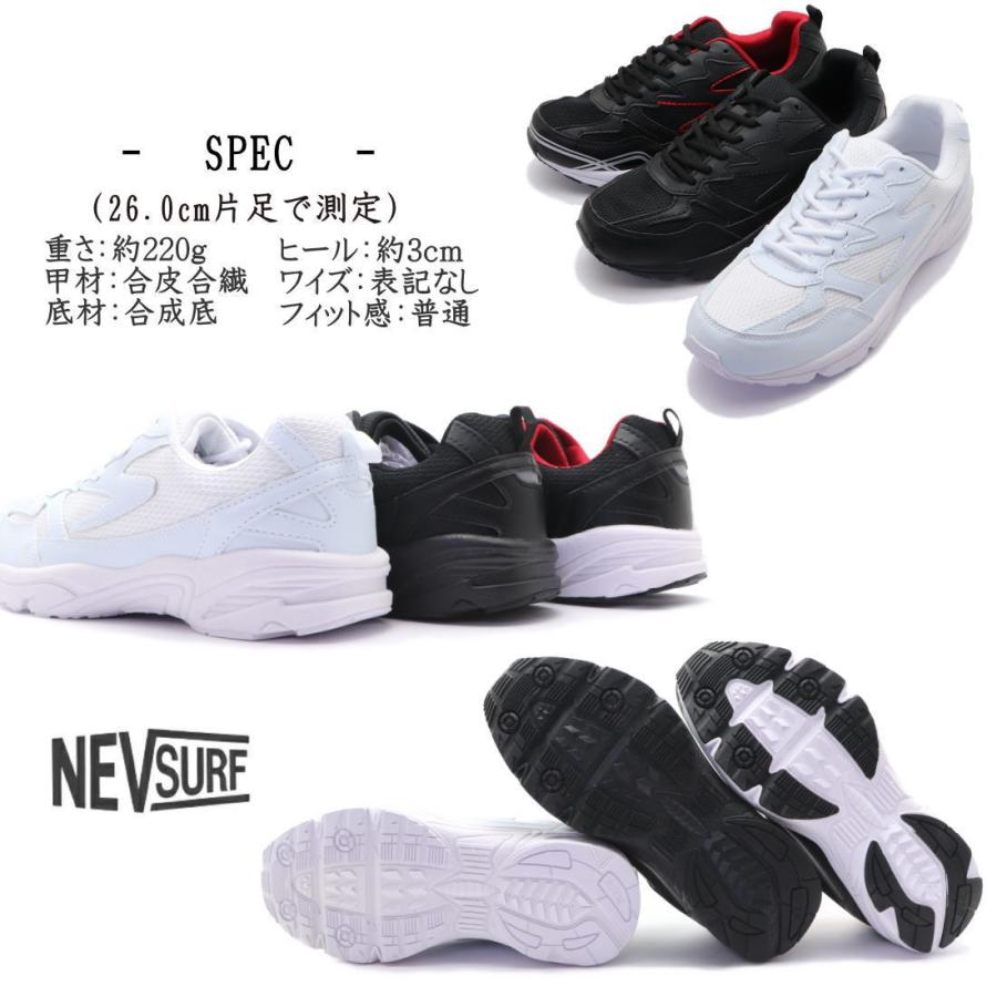 即納 防水 通学 白スニーカー 白靴 レディース メンズ 軽量 スニーカー