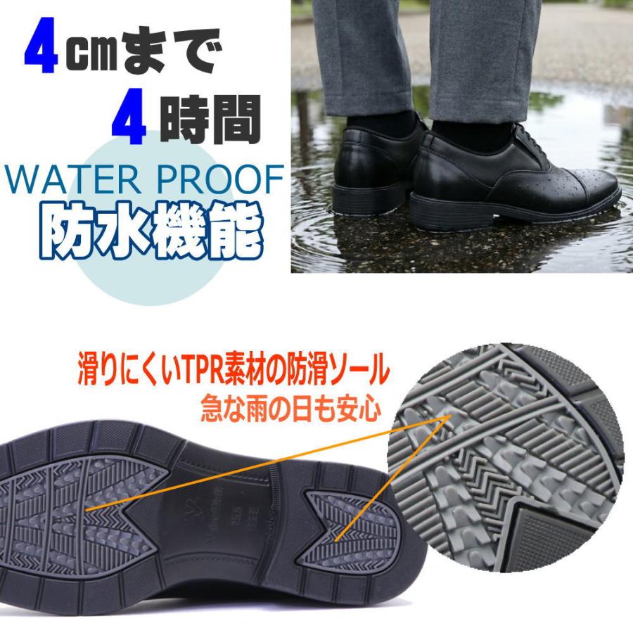 即納 手を使わず履ける Value Walk バリューウォーク ビジネスシューズ
