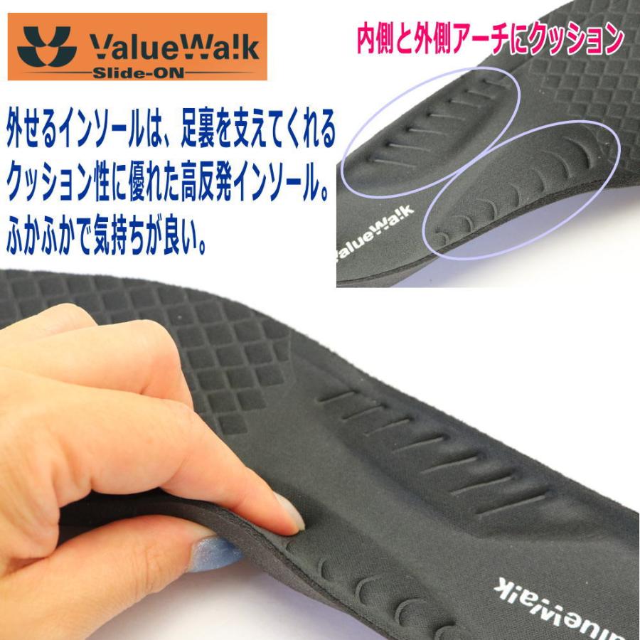 即納 手を使わず履ける Value Walk バリューウォーク ビジネスシューズ