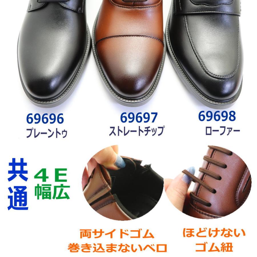 即納 手を使わず履ける Value Walk バリューウォーク ビジネスシューズ