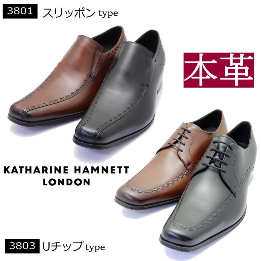 KATHARINE HAMNETT LONDON（キャサリンハムネットロンドン） 即納
