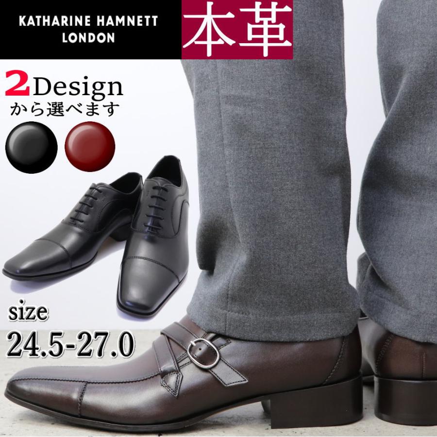 KATHARINE HAMNETT LONDON（キャサリンハムネットロンドン） 即納