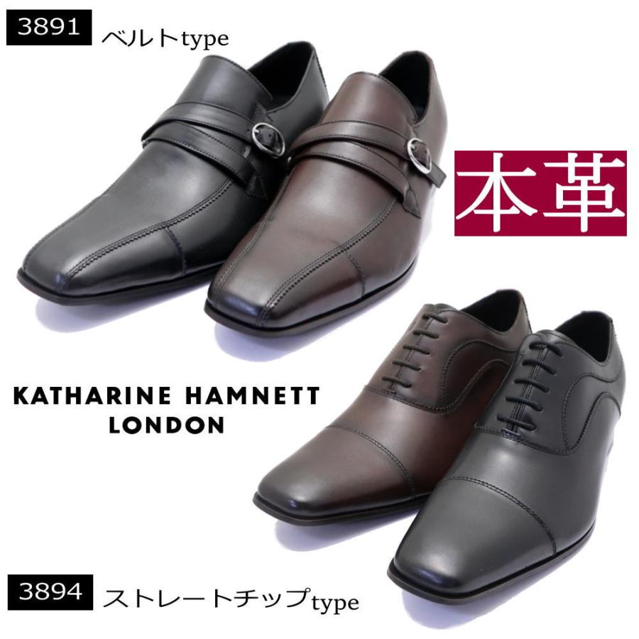 KATHARINE HAMNETT LONDON（キャサリンハムネットロンドン） 即納