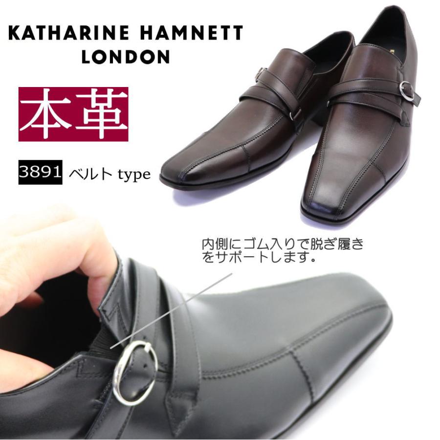 KATHARINE HAMNETT LONDON（キャサリンハムネットロンドン） 即納