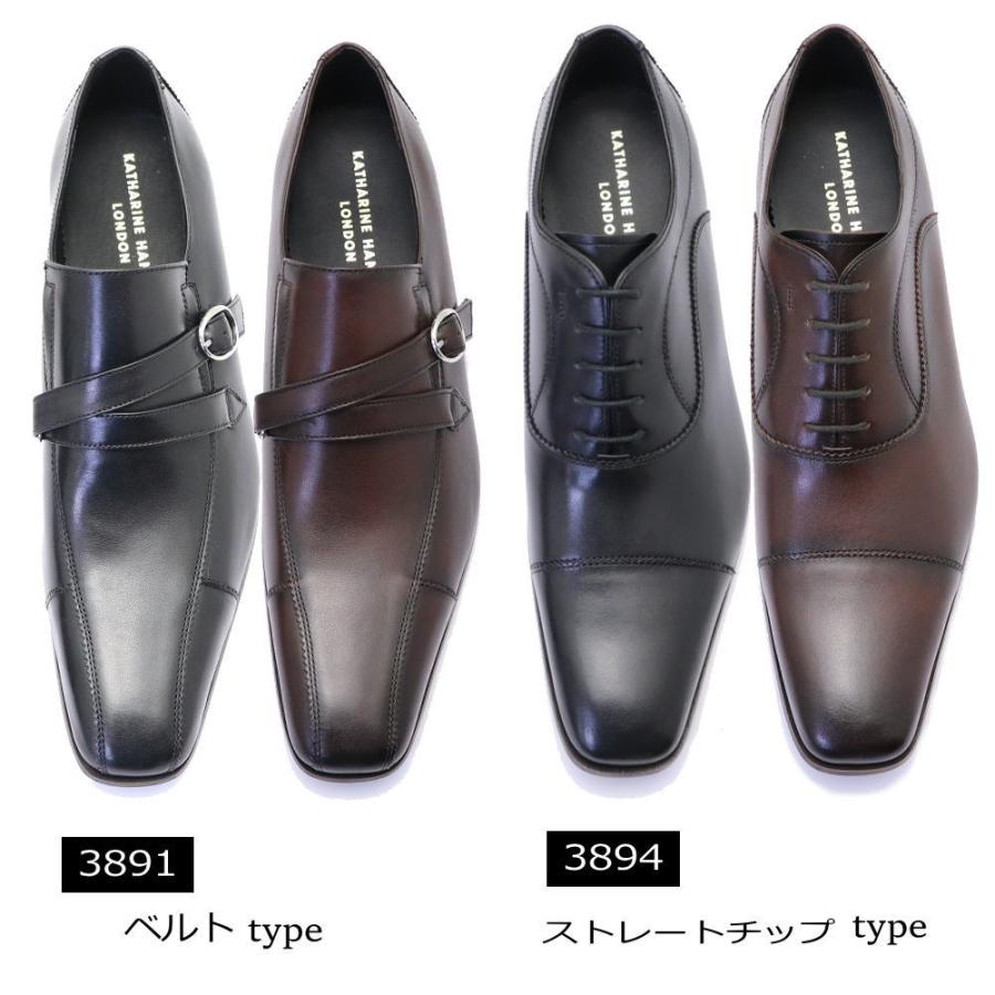 KATHARINE HAMNETT LONDON（キャサリンハムネットロンドン） 即納