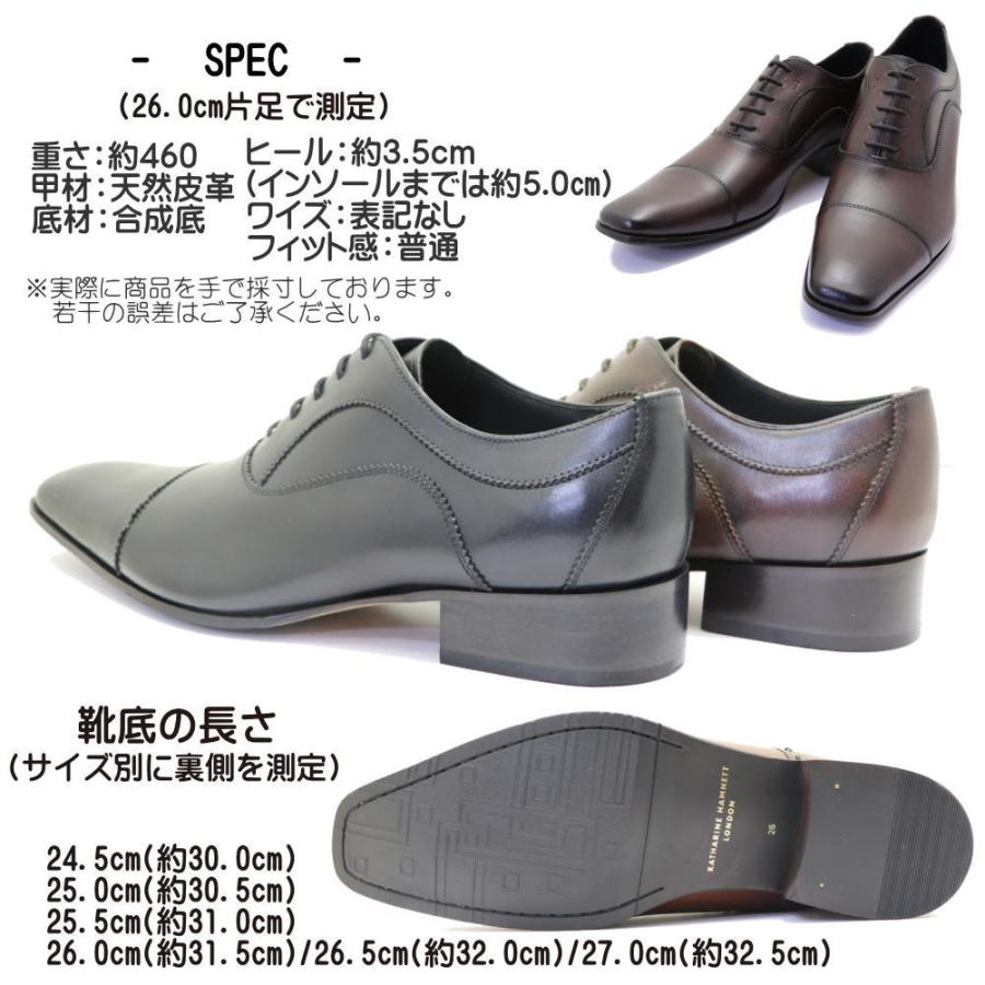 KATHARINE HAMNETT ストレートチップ24.5cm【新品】 KATHARINE HAMNETT LONDON（キャサリンハムネットロンドン） 即納