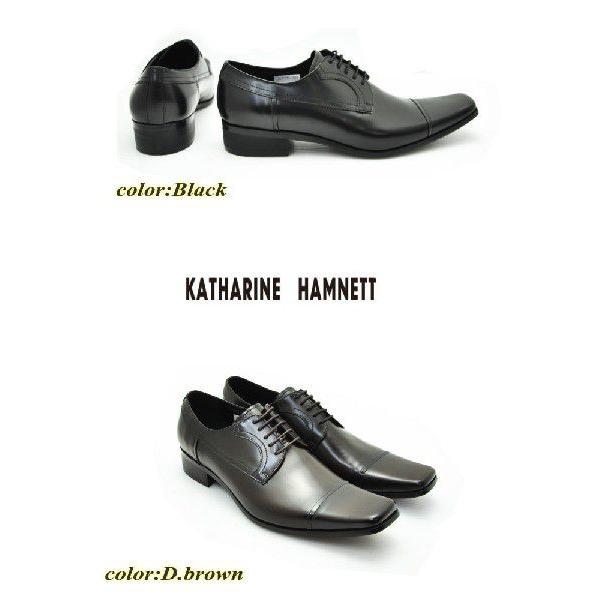 KATHARINE HAMNETT（キャサリンハムネット） 送料無料・キャサリンハム